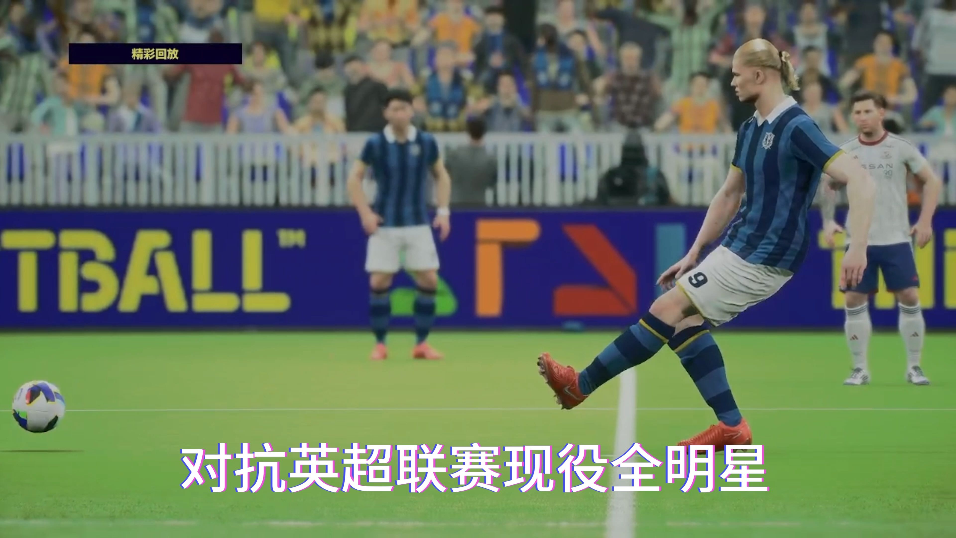 包含球队在比赛中遇到了困难，有什么应对策略？的词条