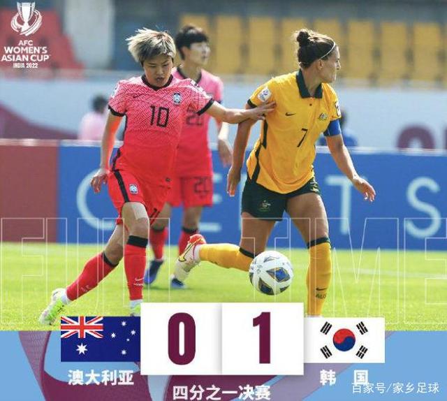 韩国队杯赛迎战劲敌，目标只有夺冠