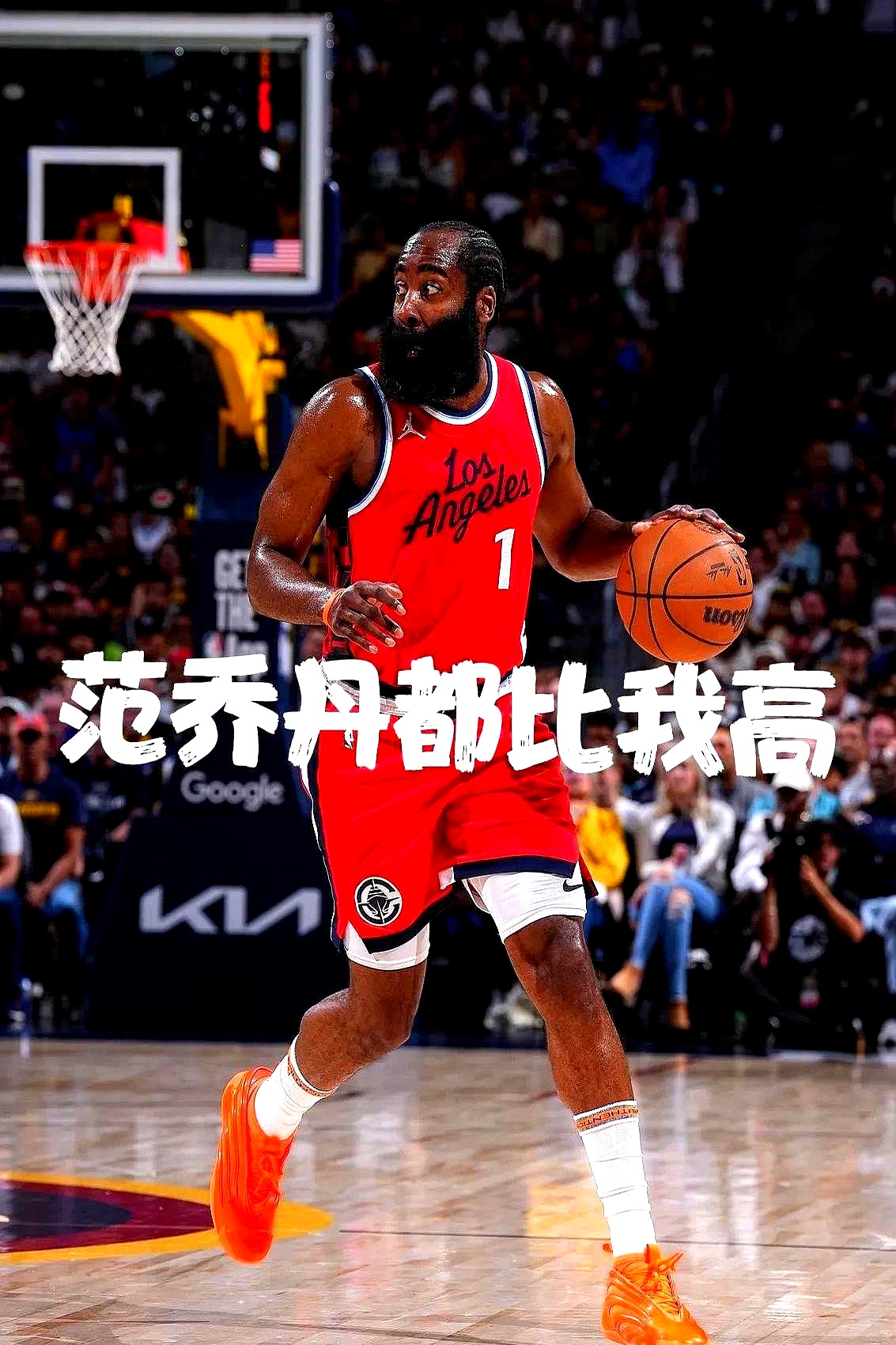 哈登重返赛场，重返赛场首场状态出色，湖人观众沸腾！比赛高潮迭起的简单介绍