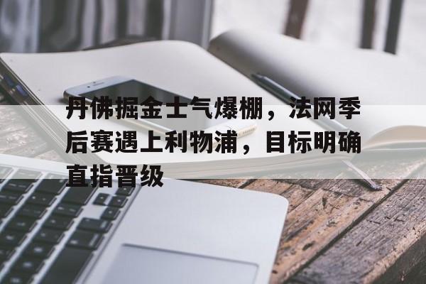  金州勇士vs丹佛掘金 